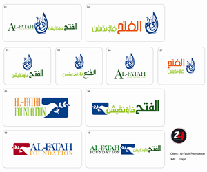 Logo Design by Muzamil for this project | Design #2692912