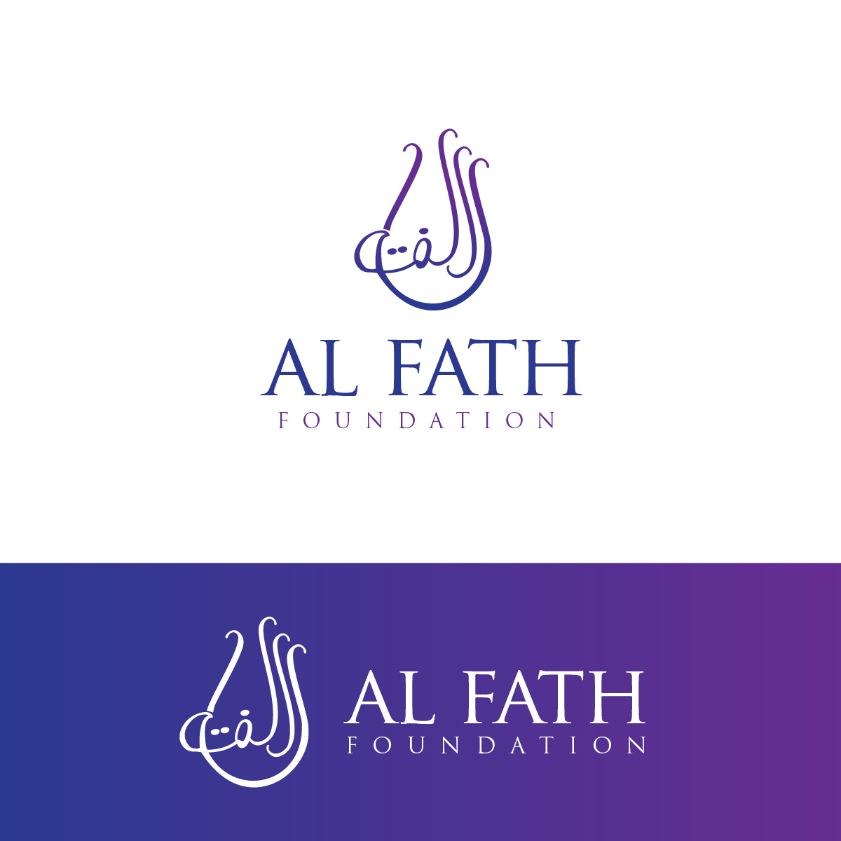 Logo-Design von abdul700 für dieses Projekt | Design #2685918