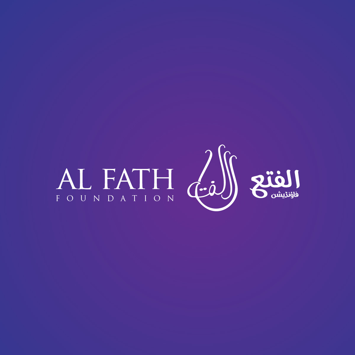 Logo Design by abdul700 for this project | Design #2686353