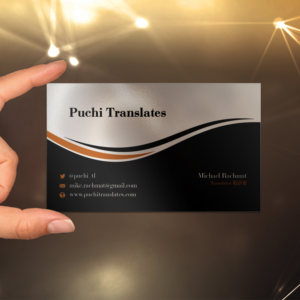 Business Card Design by Pixi Dust for this project | Design: #16978876