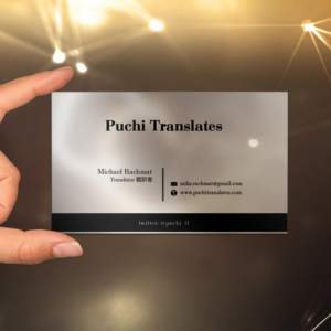 Business Card Design by Pixi Dust for this project | Design: #16978905