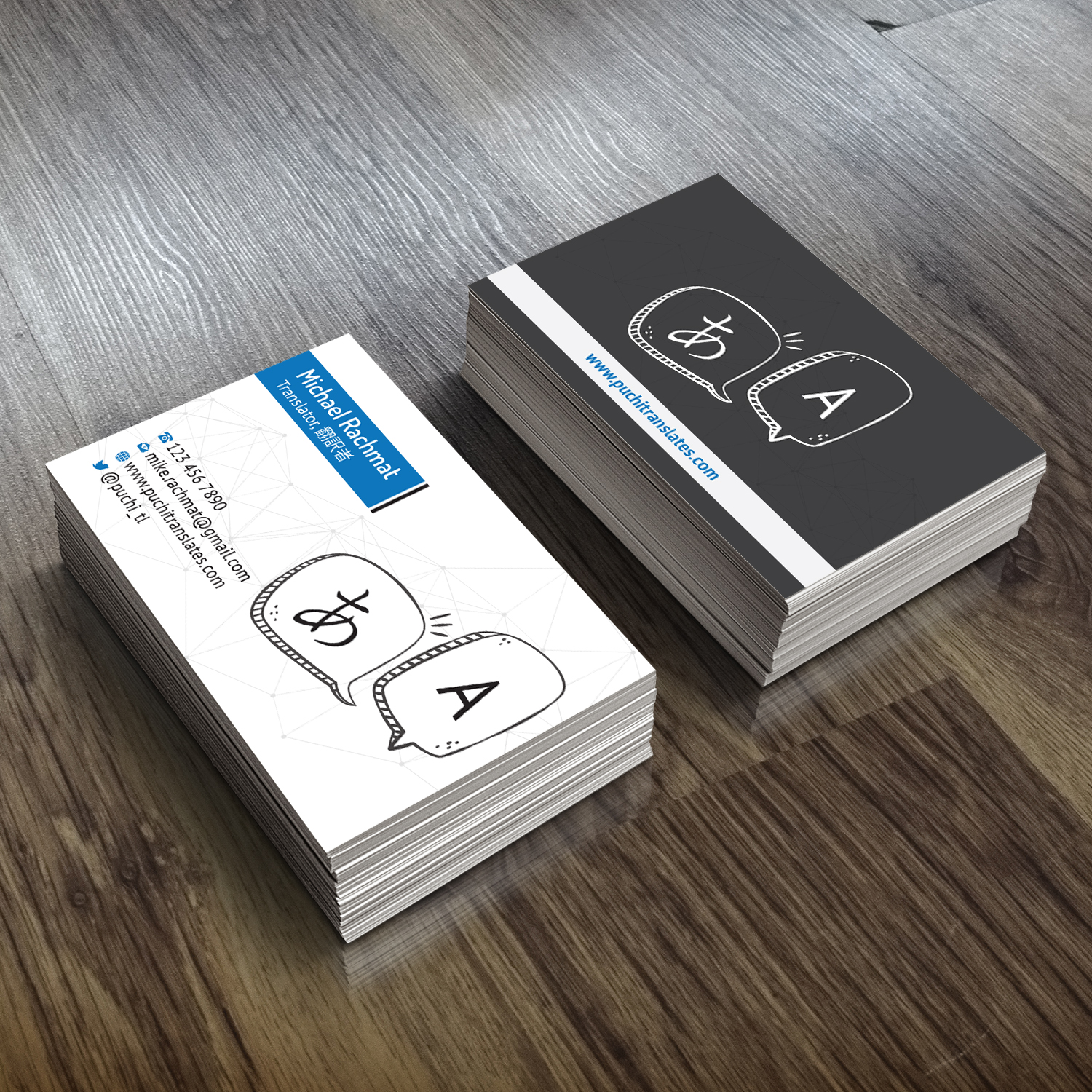Business Card Design by Dezine Expert for this project | Design: #16981843