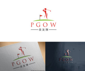 Logo Design by :: for this project | Design: #17036922