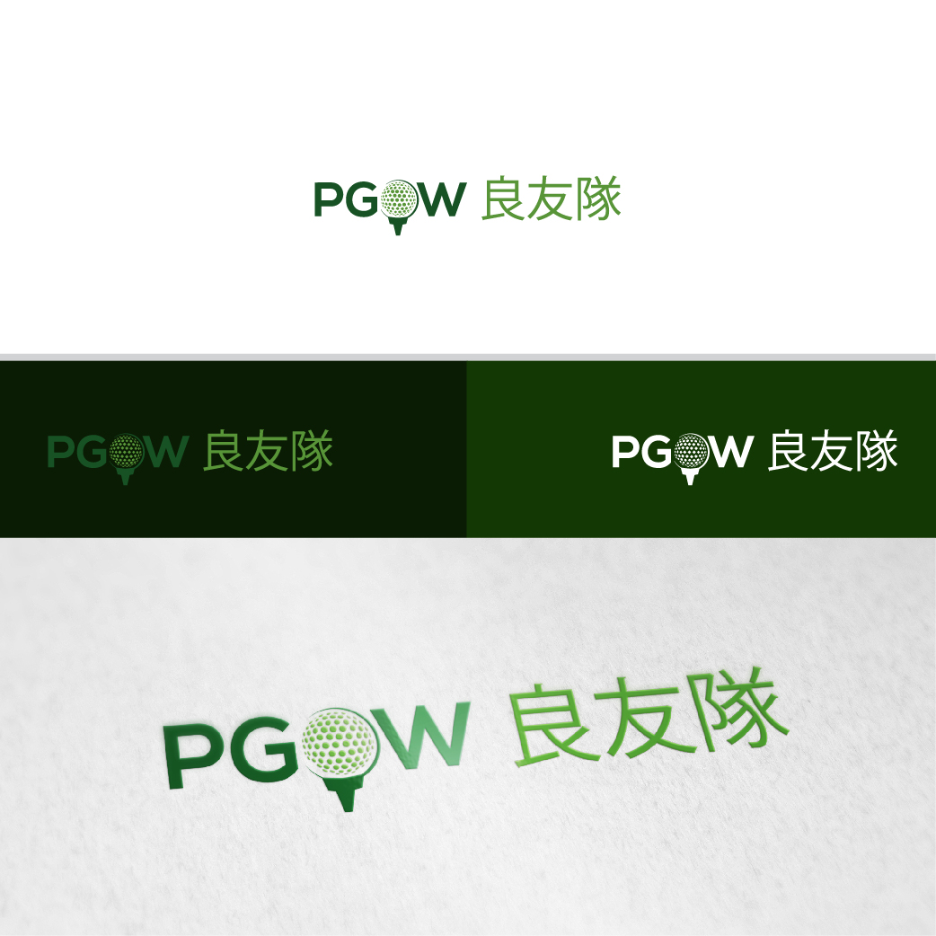 Logo Design by Mime Artworks for this project | Design #17176008