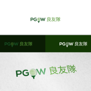 Logo Design by Mime Artworks for this project | Design: #17176008