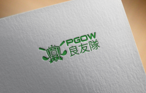 Logo Design by asman for this project | Design: #17030665