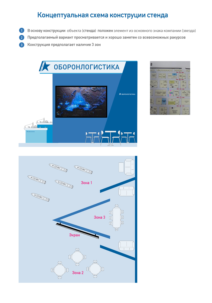 3D Design by vlad donin for this project | Design #17062848