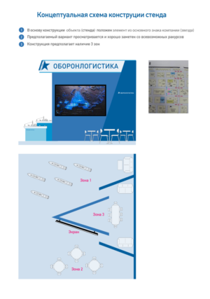 3D Design by vlad donin for this project | Design: #17062848