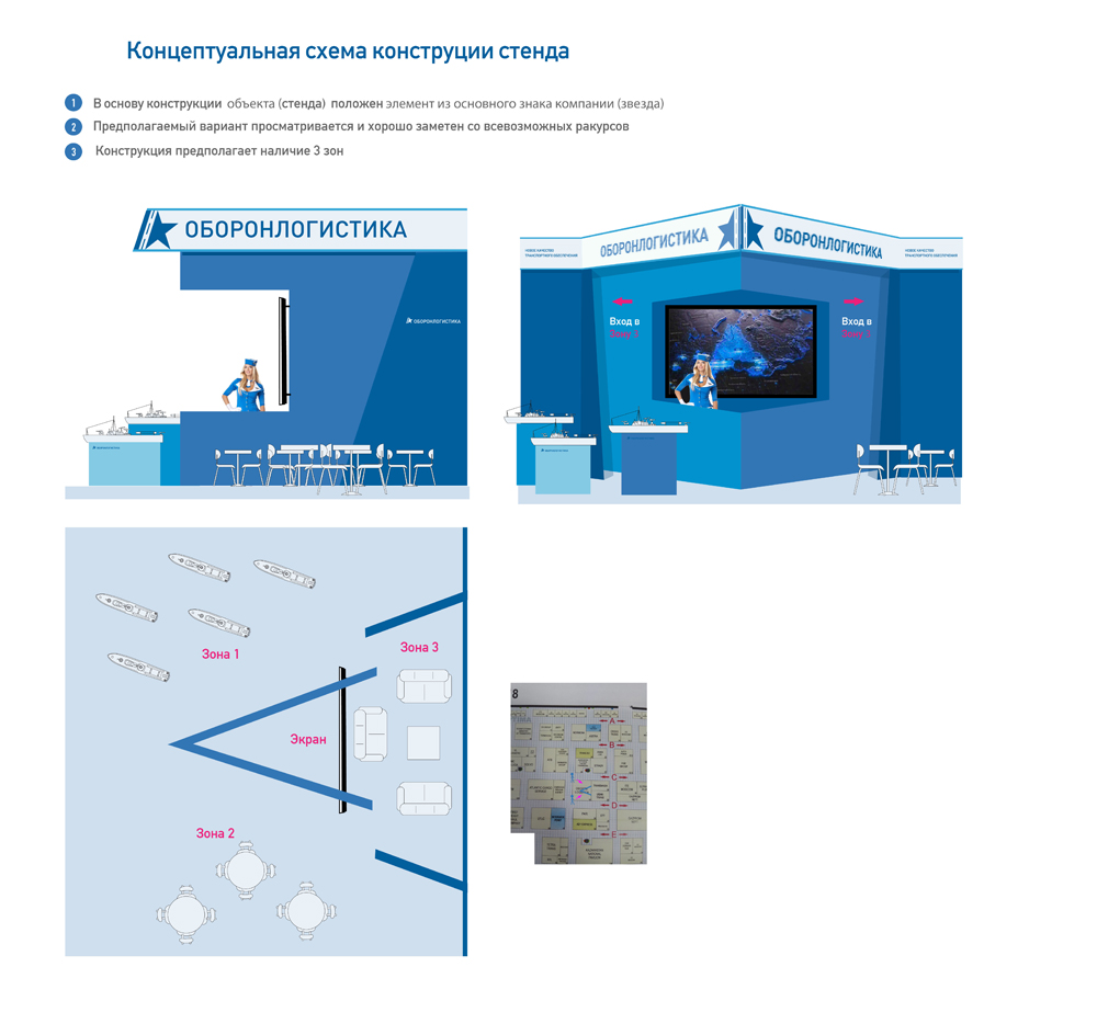 3D Design by vlad donin for this project | Design #17086645