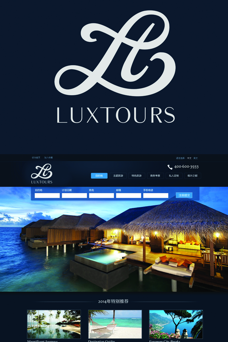 Logo Design by styleraja for this project | Design #2783070