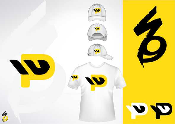 Design de Logo par WaelSwid pour ce projet | Design #2703400