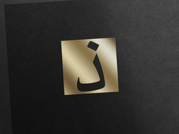 Logo Design by RANARANA for this project | Design #17144066