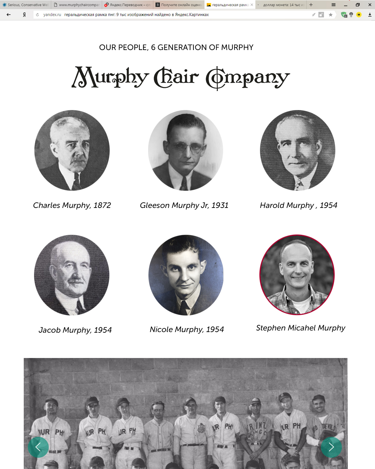 Web Design by Oksana for murphy chair company | Design #17230190