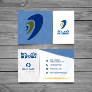 Business Card Design by izzib