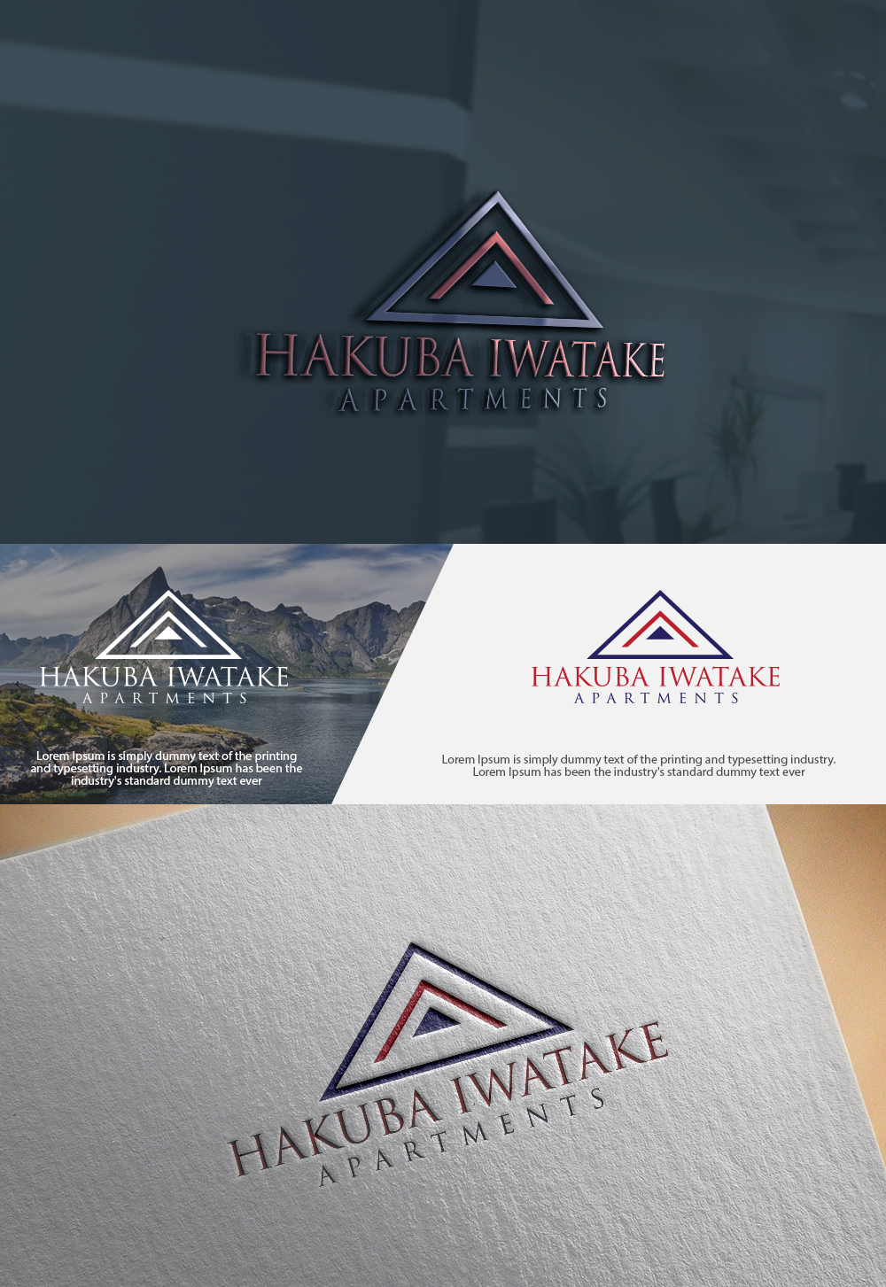 Logo Design by :) for Hakuba Brew Pub | Design: #17188884