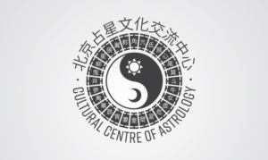 ?????????? Cultural Centre of Astrology | Design de Logo par stealth_ferret