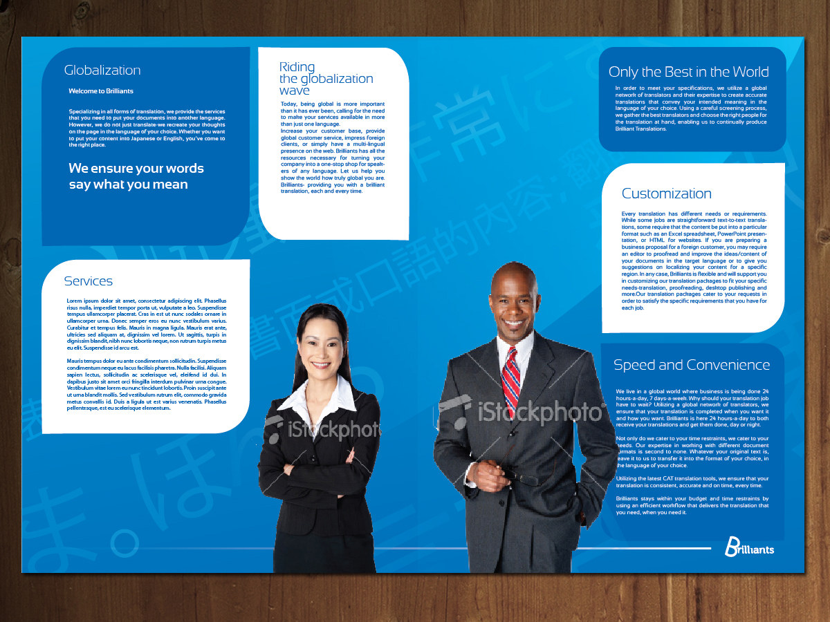 Brochure Design by MNM for ReliableWords, Inc. | Design #651444