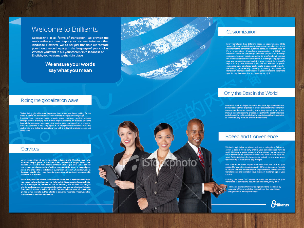 Design de Brochure par MNM pour ReliableWords, Inc. | Design #658580