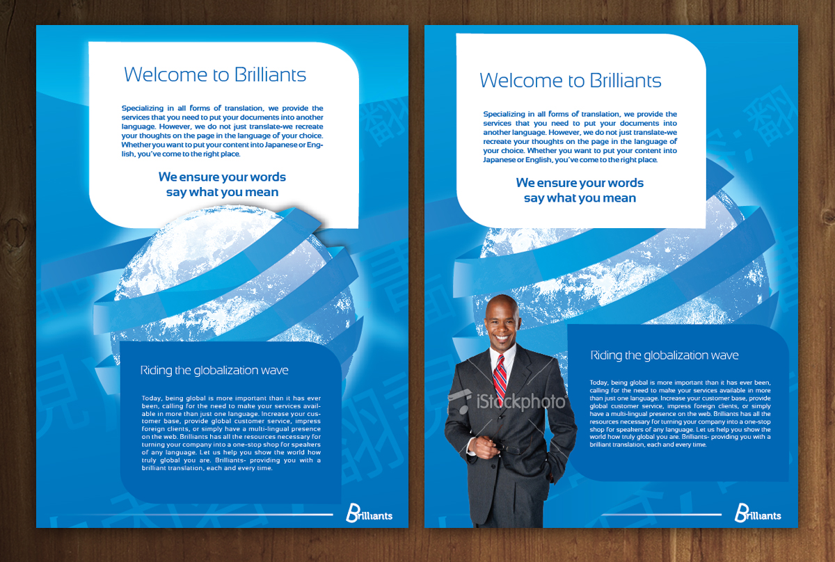 Brochure Design by MNM for ReliableWords, Inc. | Design #667557