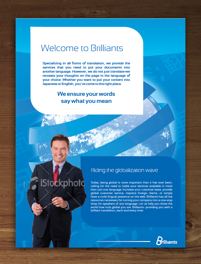 Brochure Design by MNM for ReliableWords, Inc. | Design #668594