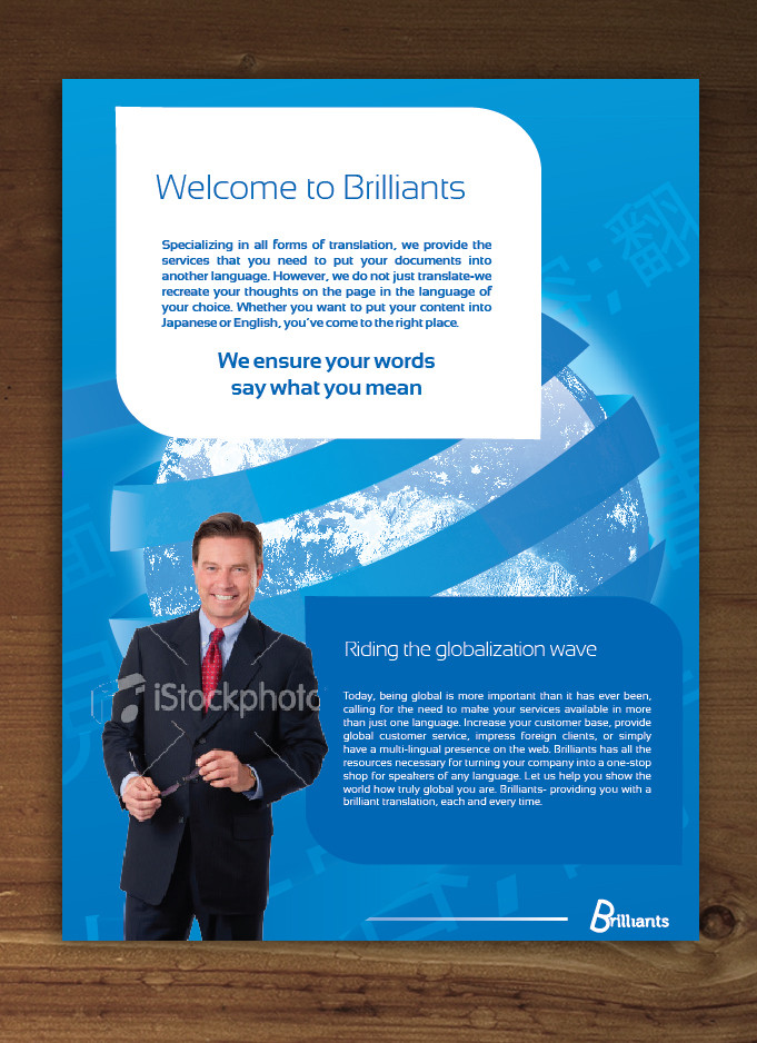 Design de Brochure par MNM pour ReliableWords, Inc. | Design #671000