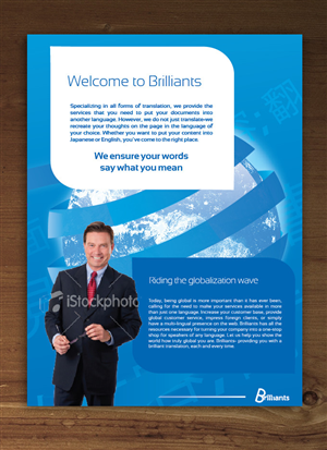 Design de Brochure par MNM pour ReliableWords, Inc. | Design : #671000