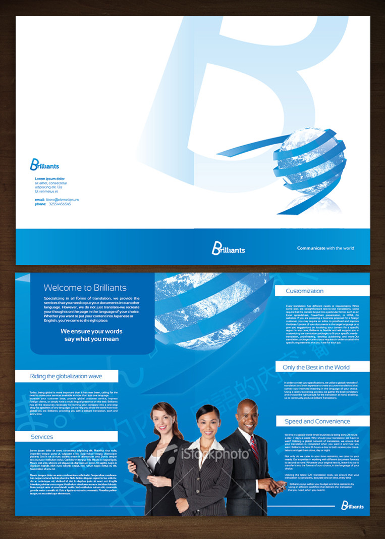 Design de Brochure par MNM pour ReliableWords, Inc. | Design #672633