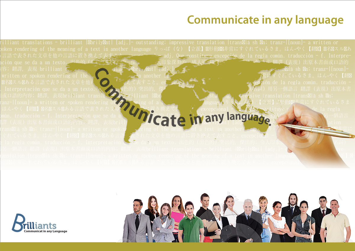 Brochure Design by Impressive Solutions for ReliableWords, Inc. | Design #662303