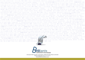 Brochure Design by Impressive Solutions for ReliableWords, Inc. | Design: #662310