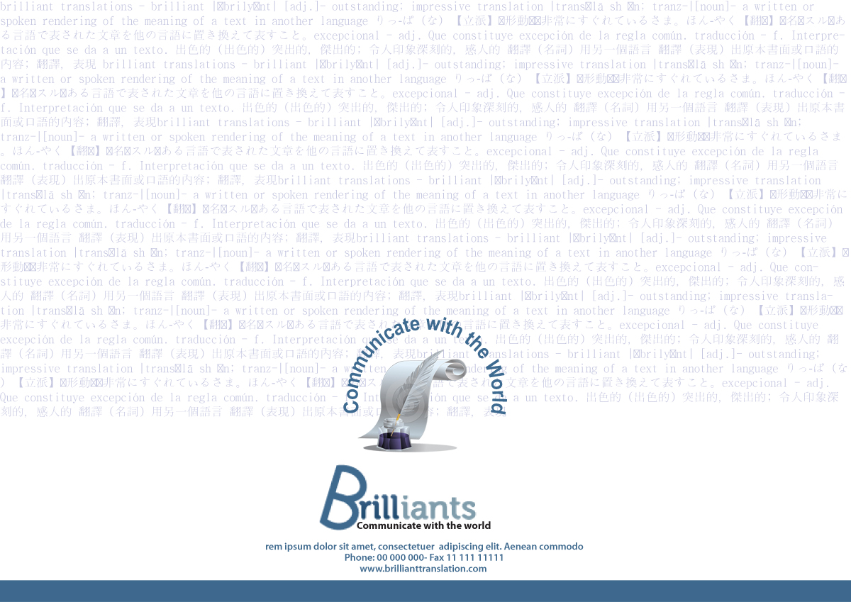 Brochure Design by Impressive Solutions for ReliableWords, Inc. | Design #672107