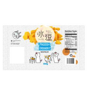 Packaging Design by elveneclipse for BINGDOU VENDING PTE. LTD. | Design: #17298854