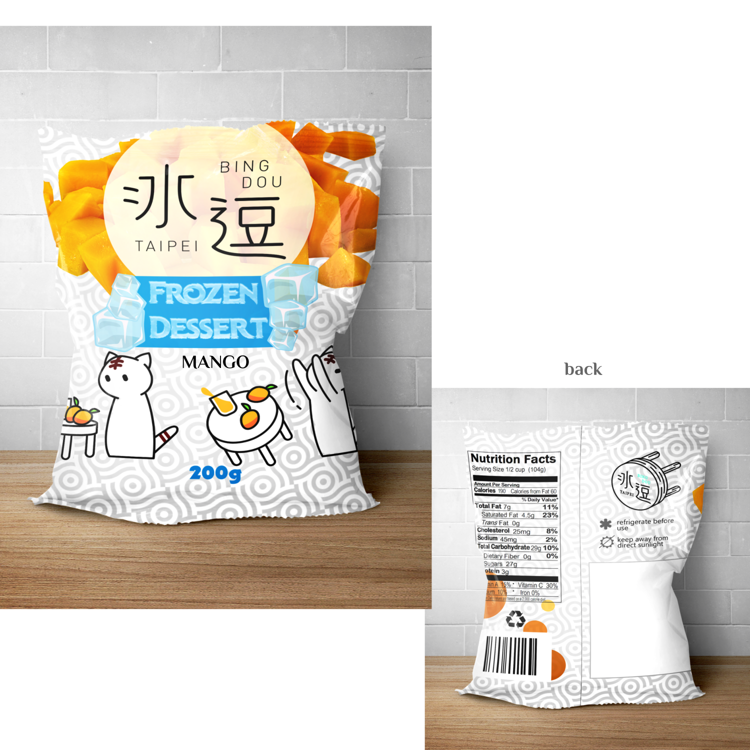 Packaging Design by elveneclipse for BINGDOU VENDING PTE. LTD. | Design #17300388