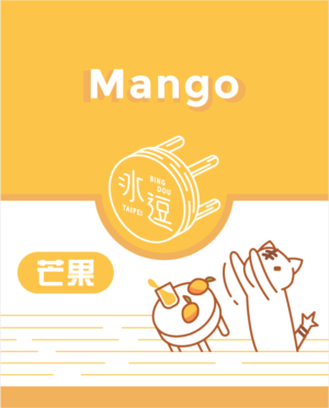 Packaging Design by Ayok for BINGDOU VENDING PTE. LTD. | Design #17307530