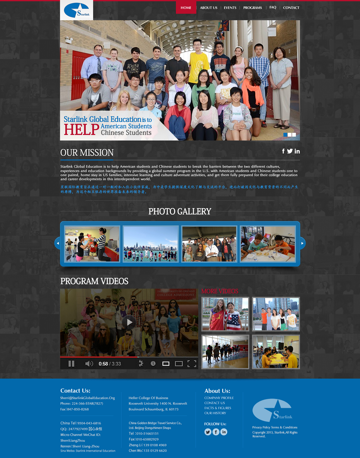 Design Wordpress par TechWise pour Starlink Global Education | Design #2764830