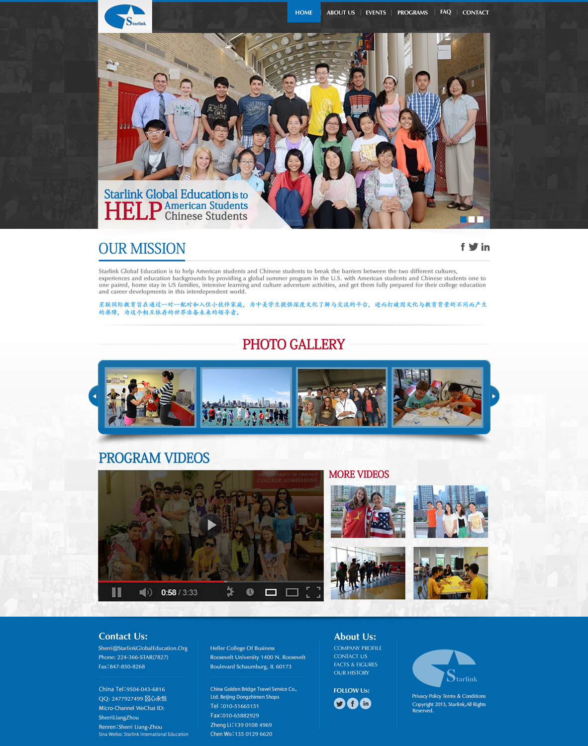 Design Wordpress par TechWise pour Starlink Global Education | Design #2764871