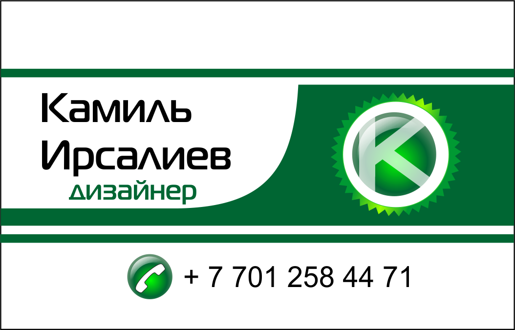 Logo Design by kamo78 for this project | Design #17276042