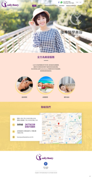 Web Design by pb for this project | Design: #17334703