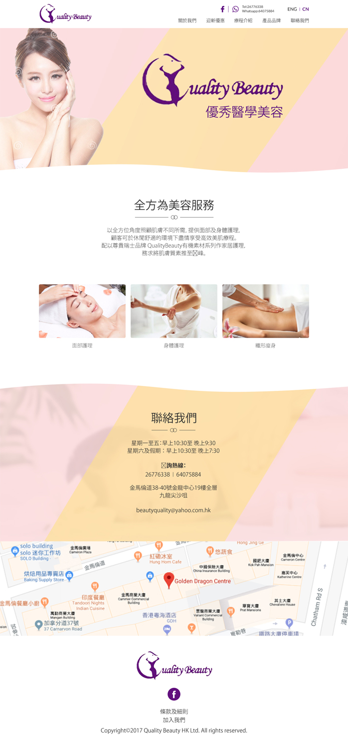 Web Design by vsplch 2 for this project | Design #17369275