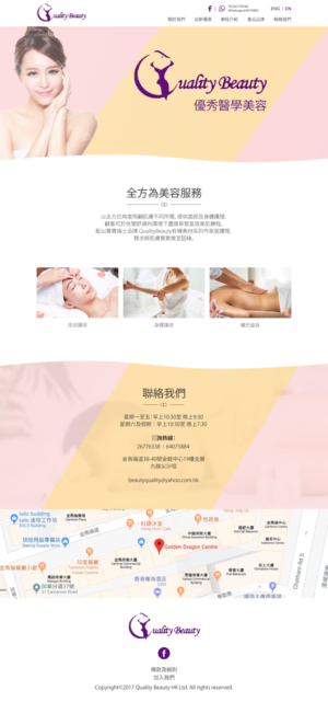 Web Design by vsplch 2 for this project | Design: #17369275