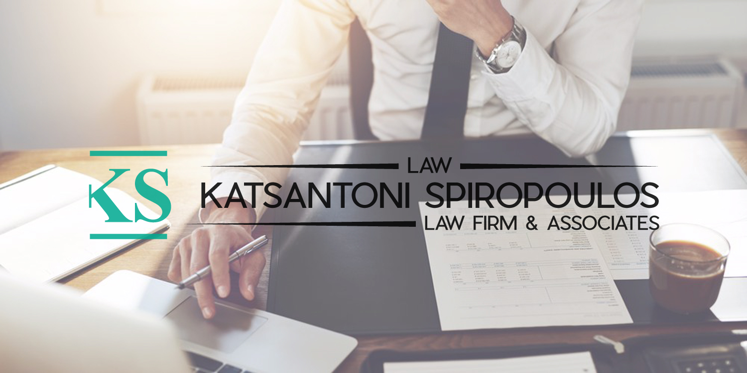 Logo Design by Aqeel Momin for Katsantonis - Spiropoulos Law Firm | Design #17444931