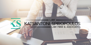 Logo Design by Aqeel Momin for Katsantonis - Spiropoulos Law Firm | Design: #17444931