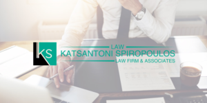 Logo Design by Aqeel Momin for Katsantonis - Spiropoulos Law Firm | Design: #17445167