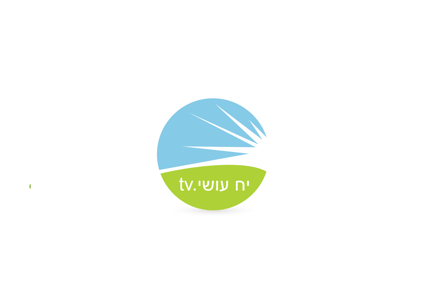 Logo Design by Limitless¤ for this project | Design #2803860