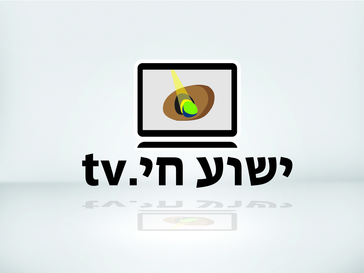 Logo Design by skanderson for this project | Design #2821195