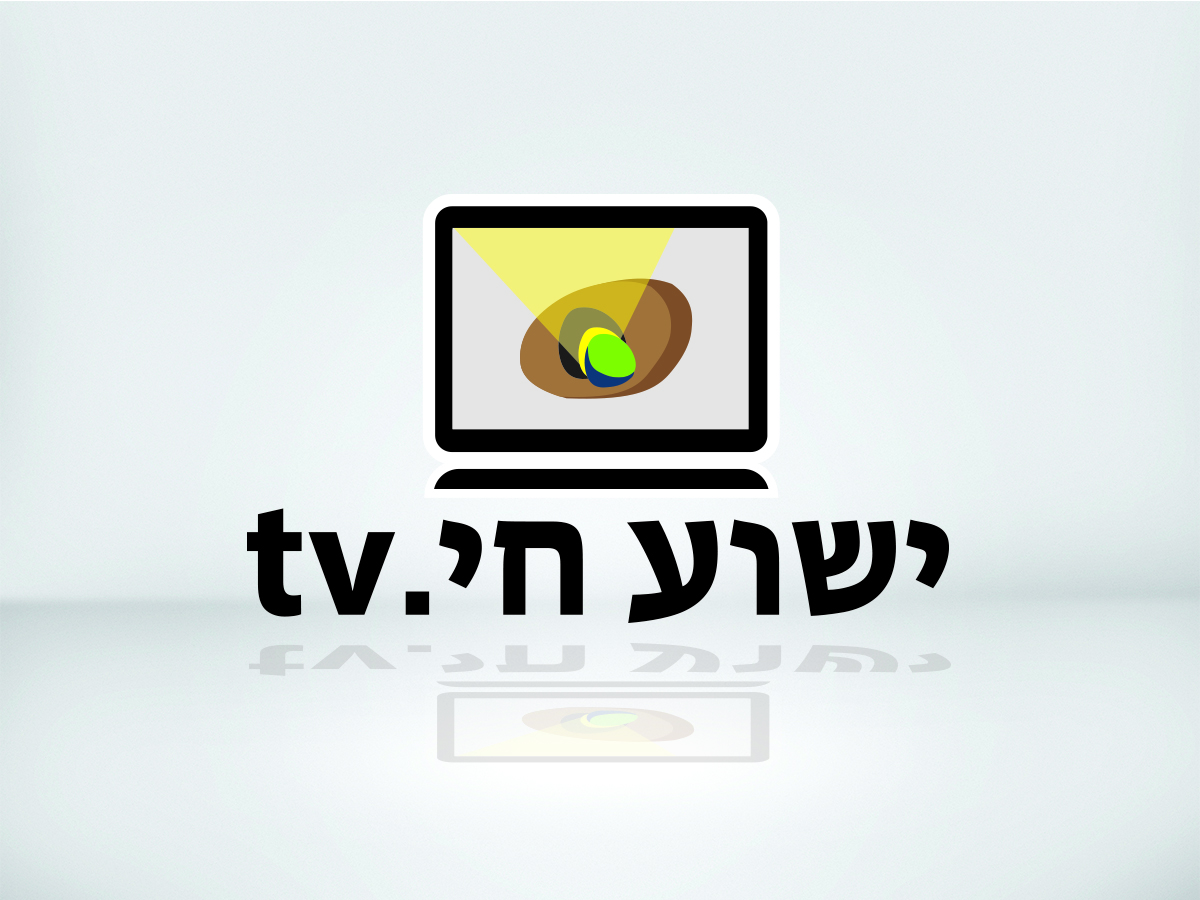 Logo Design by skanderson for this project | Design #2821206