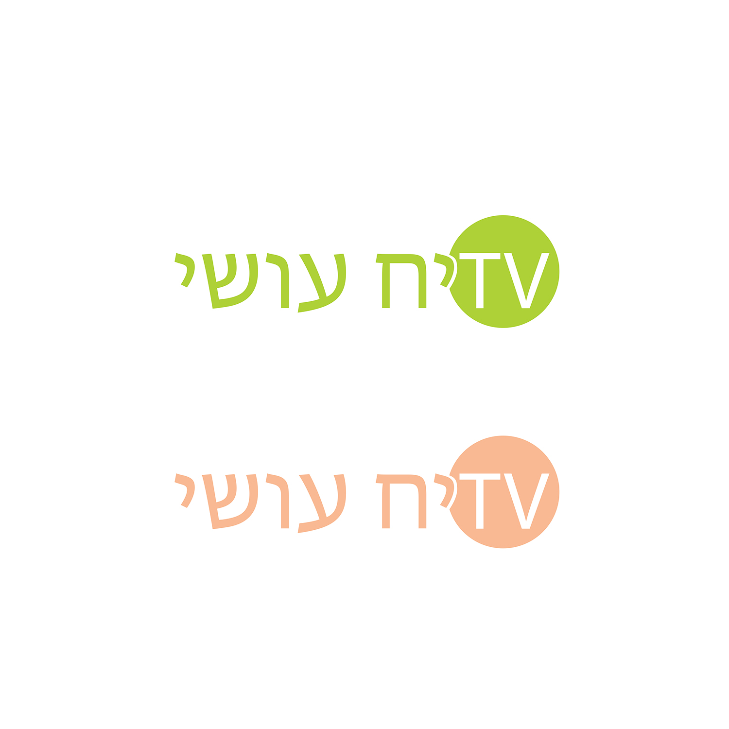 Logo Design by One Pen Design for this project | Design #2807618