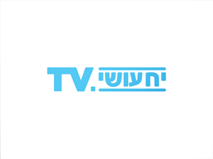 Logo-Design von JRM Designs für dieses Projekt | Design: #2736569