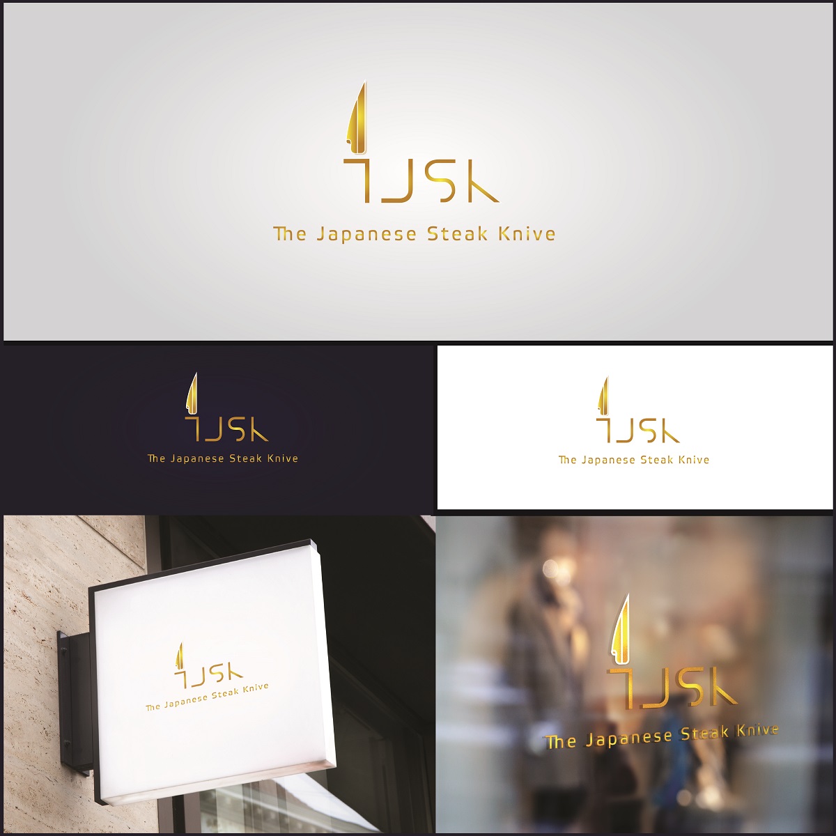 Logo-Design von febri007 für The Japanese Steak Knife | Design #17629656