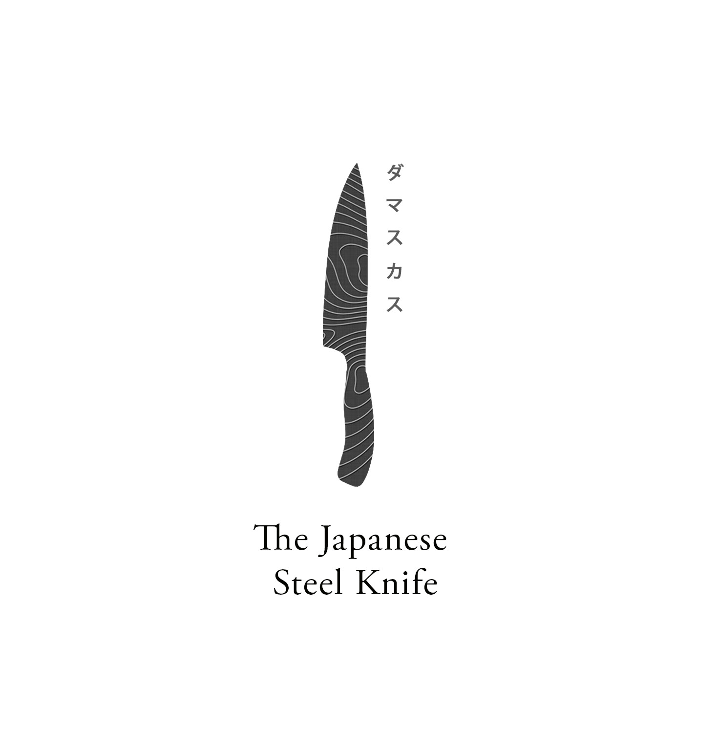 Logo Design by asebastianus for The Japanese Steak Knife | Design #17652619