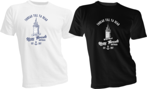 Design de T-shirt par bacujkov pour Newy Threads | Design #17427100
